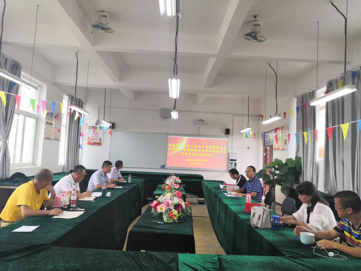 说明: 启动仪式-02