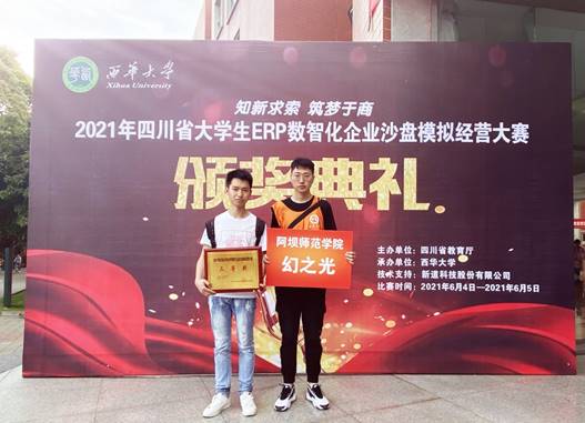说明: C:\Users\阳春白雪\Documents\Tencent Files\920943840\FileRecv\MobileFile\IMG_20210606_222458.jpg