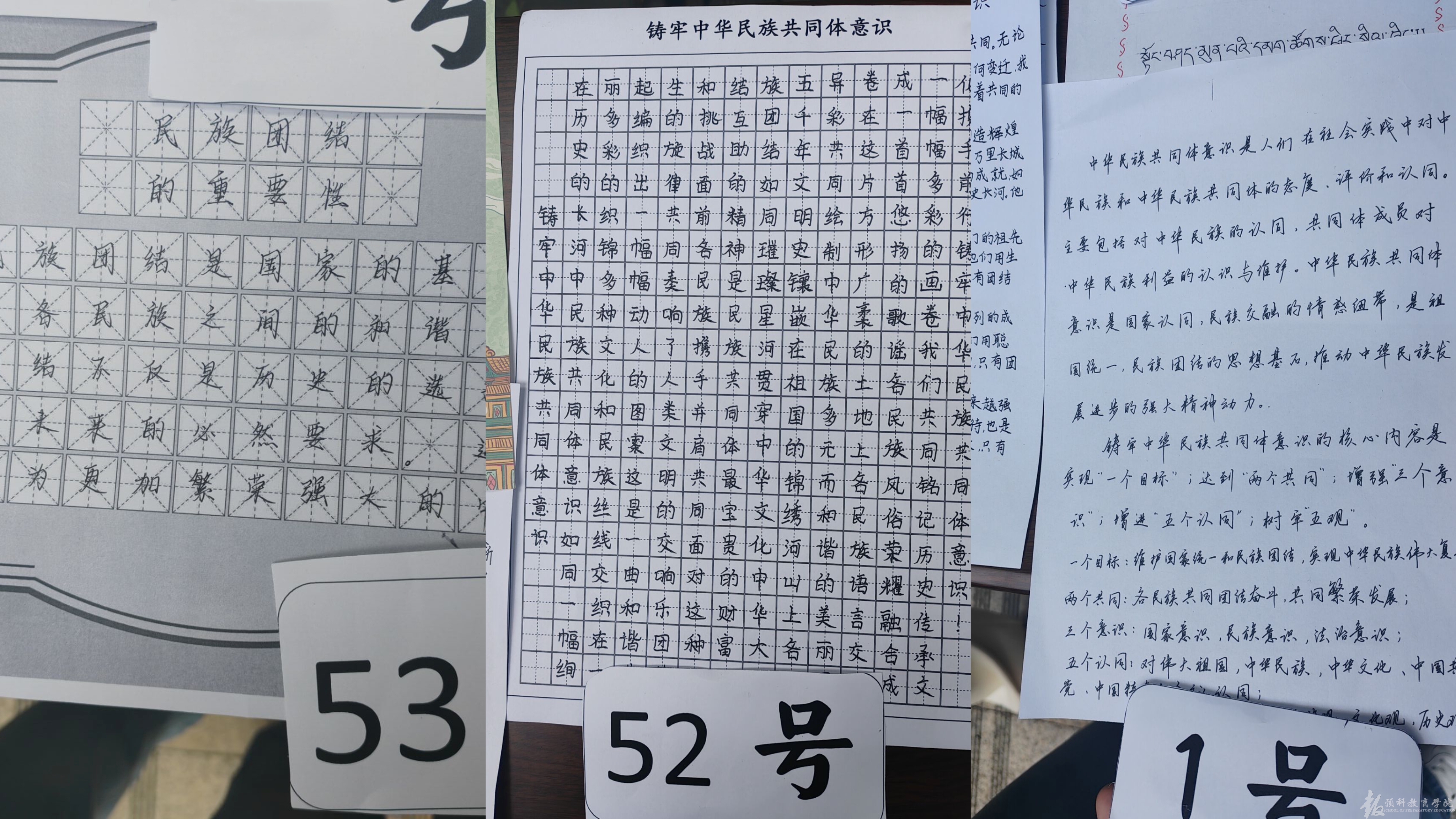 43A838