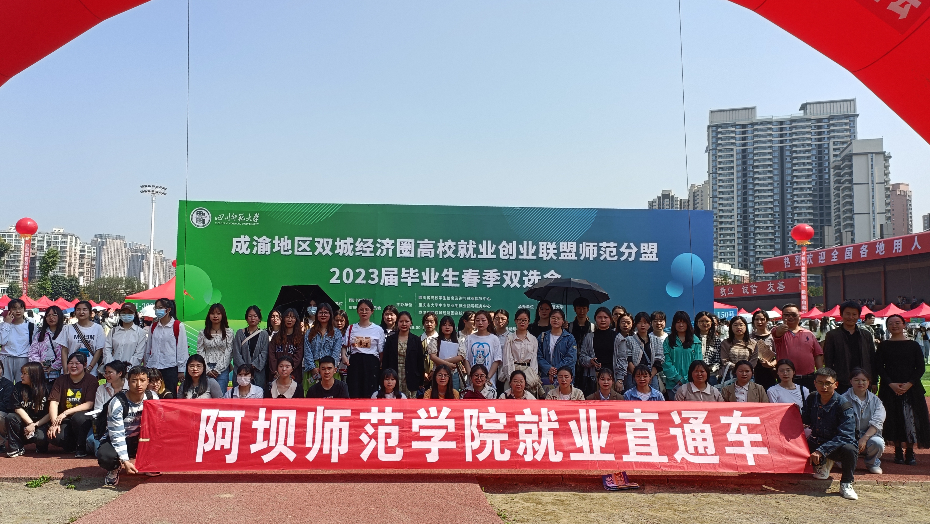 45249A 45249A